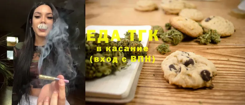 маркетплейс телеграм  где найти наркотики  Дальнереченск  Canna-Cookies марихуана 