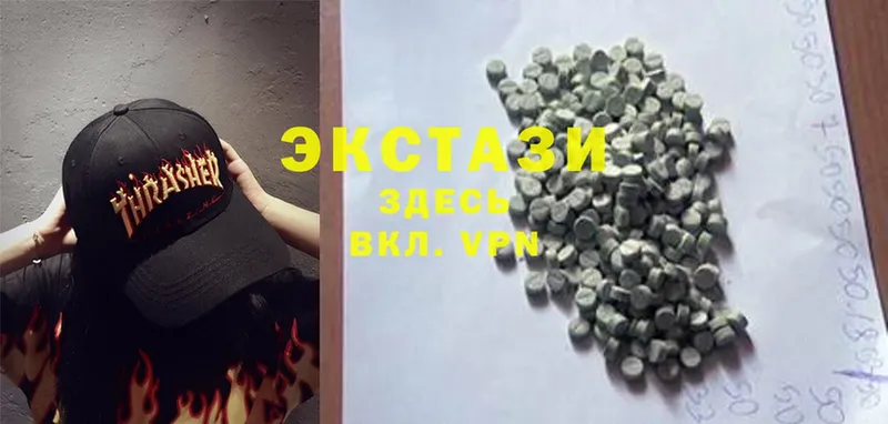 где купить наркотик  Дальнереченск  MEGA tor  Ecstasy ешки 