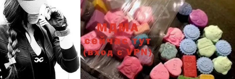 MDMA кристаллы  Дальнереченск 